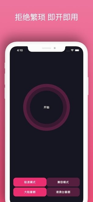 星空网页版在线登录入口